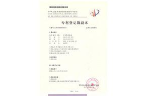 3T電纜連接