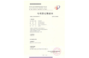 擴展套管